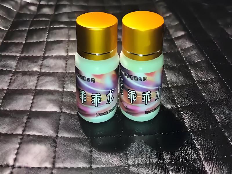 女士专用红蜘蛛7490-yFx型号